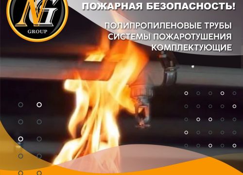 +79520831773 звонок из Новиком Групп