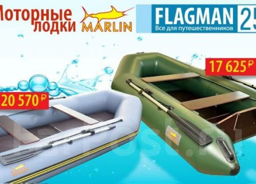 +79520834290 звонок из Флагман25