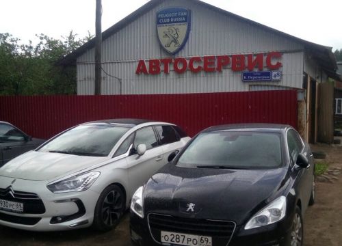 +79520850124 звонок из GRMАвто