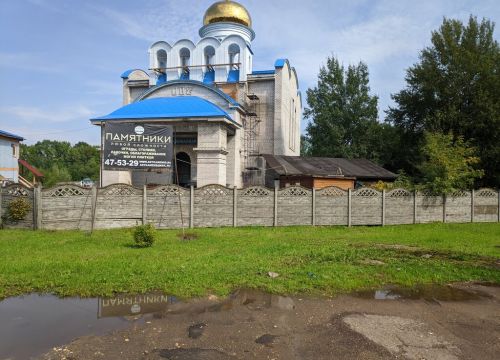 +79520875984 звонок из Арт камень