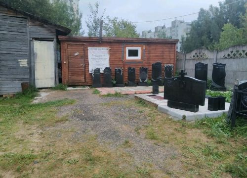 +79520875984 звонок из Арт камень