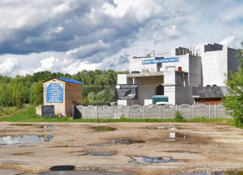 +79520875984 звонок из Арт камень