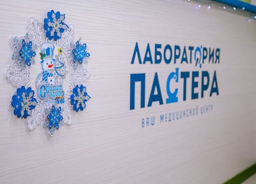 +79520892454 звонок из Лаборатория Пастера