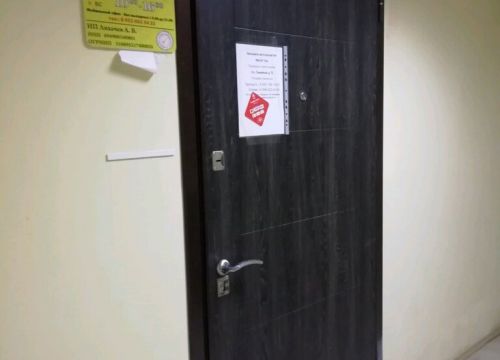 +79520925422 звонок из Фабрика комфорта Виктория