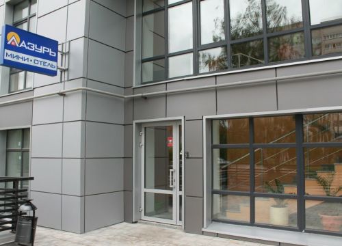 +79520934141 звонок из Лазурь