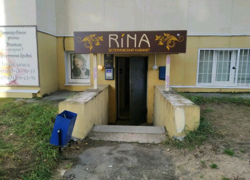+79520936198 звонок из Эстетический кабинет Rina