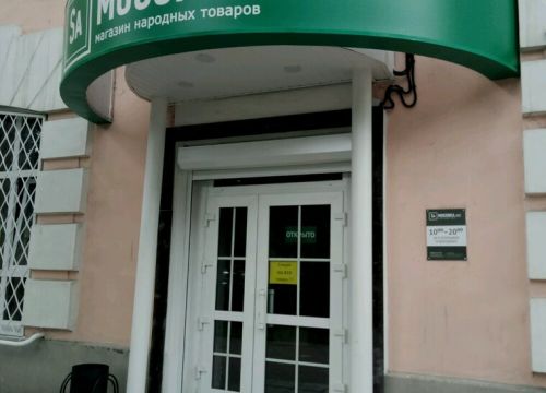 +79520943677 звонок из Samogonka.net