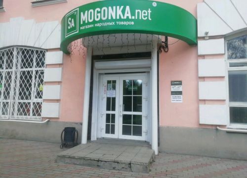 +79520943677 звонок из Samogonka.net