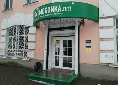 +79520943677 звонок из Samogonka.net