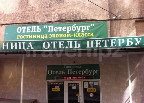 +79520960941 звонок из Петербург