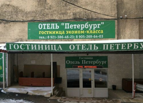 +79520960941 звонок из Петербург