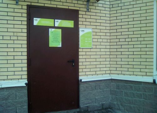 +79520990249 звонок из Кантемировская