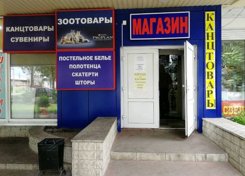 +79521000753 звонок из ВипШоу, офис