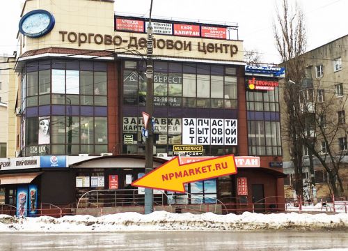 +79521021234 звонок из Npmarket.ru