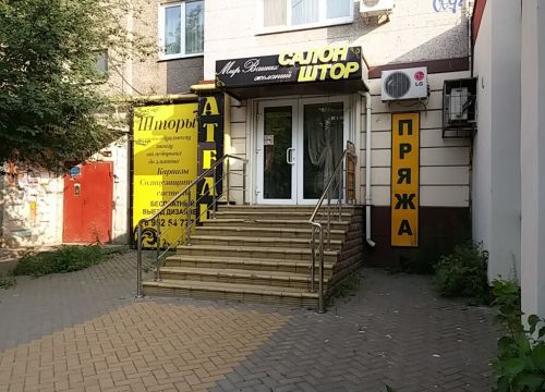 +79521022527 звонок из Мир ваших желаний