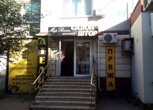 +79521022527 звонок из Мир ваших желаний