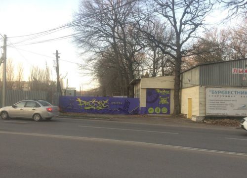 +79521030702 звонок из Prokat