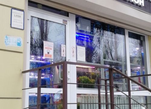 +79521034927 звонок из L-Fish