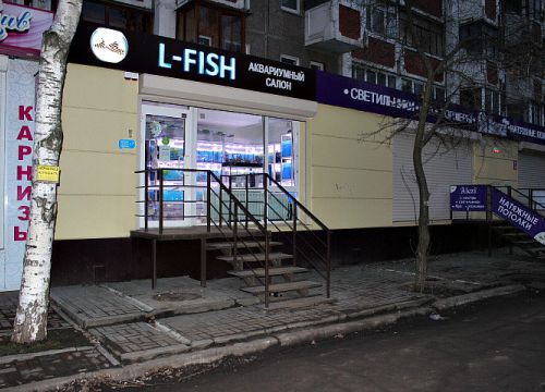 +79521034927 звонок из L-Fish