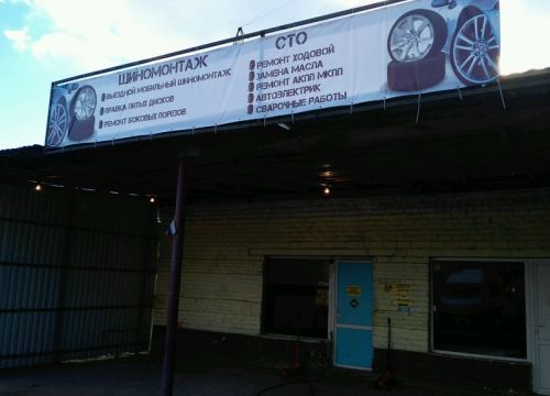 +79521052434 звонок из Перекресток