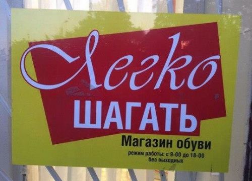 +79521060957 звонок из Легко шагать