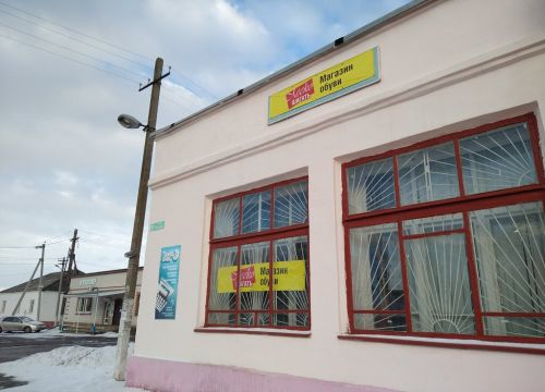 +79521060957 звонок из Легко шагать