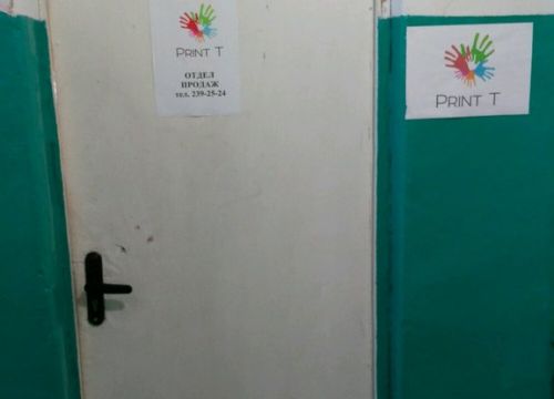 +79521087290 звонок из 3D-печать