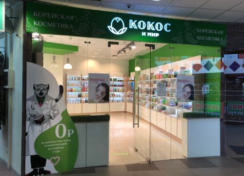 +79521125013 звонок из Кокос и Мир