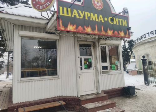 +79521215777 звонок из Шаурма Сити