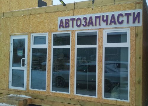 +79521231828 звонок из Крутящий момент