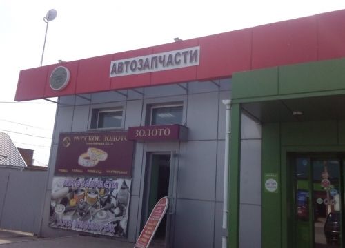 +79521231828 звонок из Крутящий момент