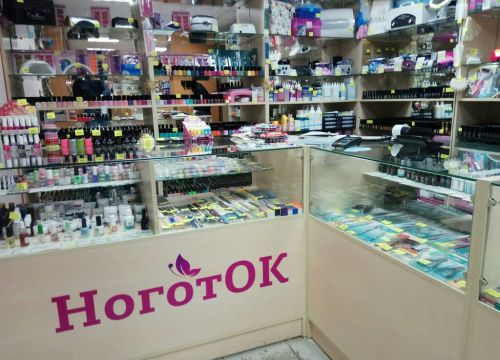 +79521232971 звонок из НоготОК