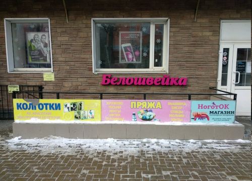 +79521232971 звонок из НоготОК