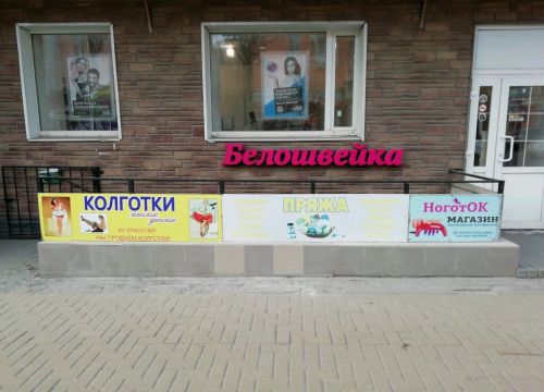 +79521232971 звонок из НоготОК