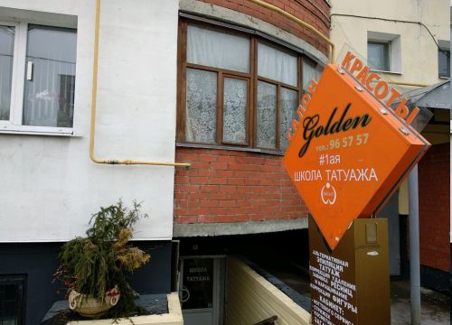 +79521240057 звонок из Golden