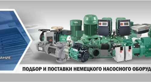 +79521252602 звонок из ТК Промсервис