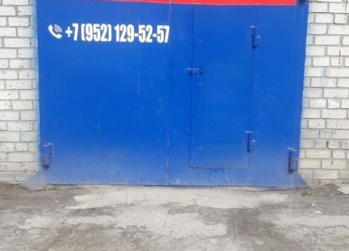 +79521295257 звонок из Вмятин нет 62