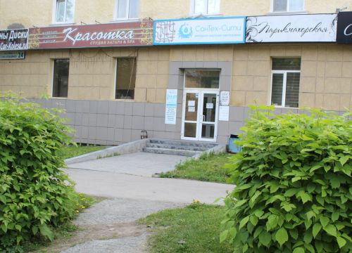 +79521311651 звонок из СанТех-Сити