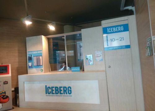 +79521350138 звонок из Айсберг