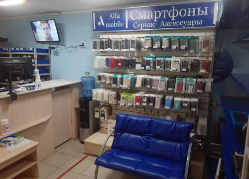 +79521812777 звонок из Альфа