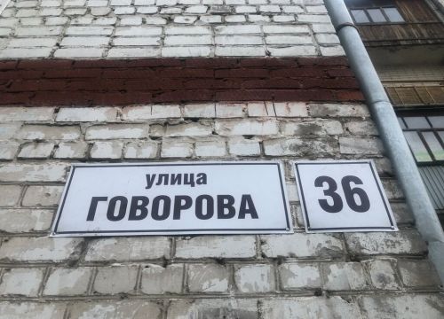 +79521812777 звонок из Альфа