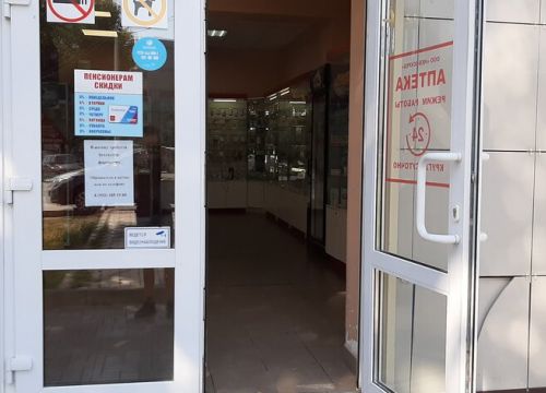 +79521851988 звонок из Небоскреб