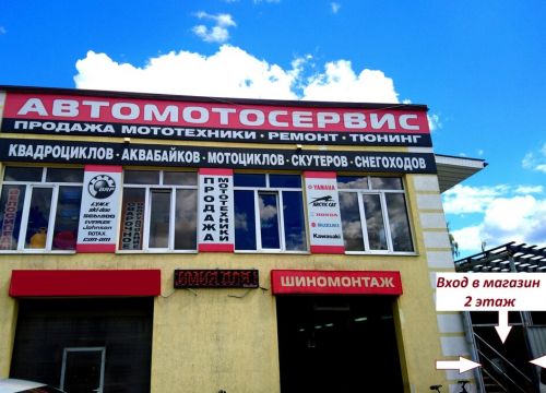 +79521881671 звонок из АвтоМотоСервис