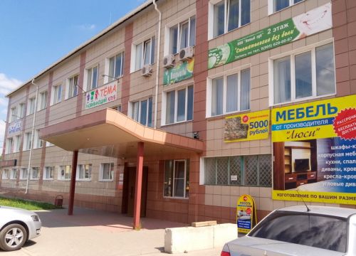 +79521882020 звонок из Тёма