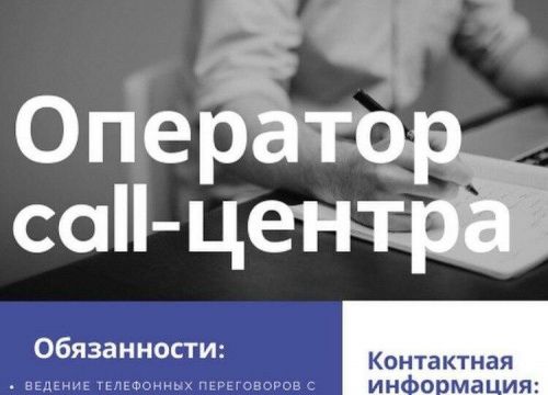 +79521915444 звонок из Директ Сейлз