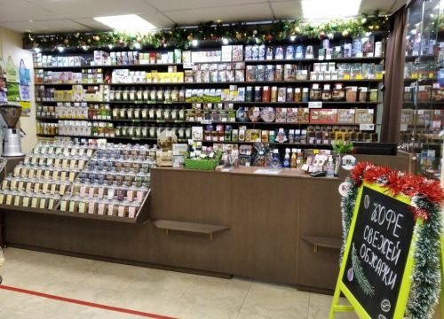 +79522002169 звонок из Море чая № 4