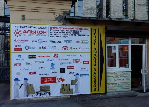 +79522103334 звонок из Алькон