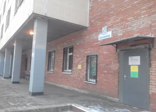 +79522323307 звонок из Альтернатива