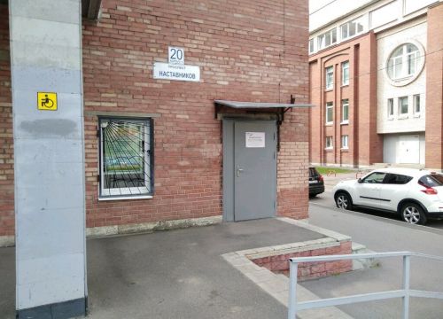 +79522323307 звонок из Альтернатива