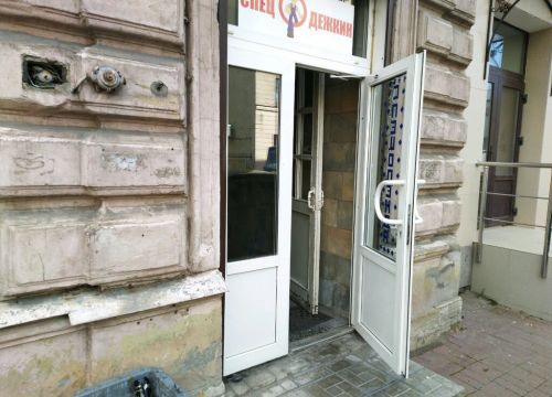 +79522844475 звонок из Спецодежкин